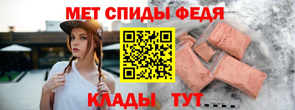 Амфетамин  Вход с VPN  Елизово  Амфетамин 98% 