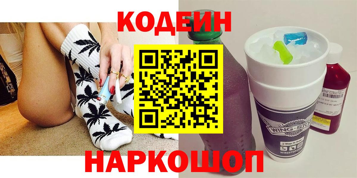 ГАШИШ  МАРИХУАНА  Вход с VPN  КОКАИН  NBOMe  Сколько стоит  LSD-25  ТГК  Елизово  Меф МЯУ МЯУ кристаллы 