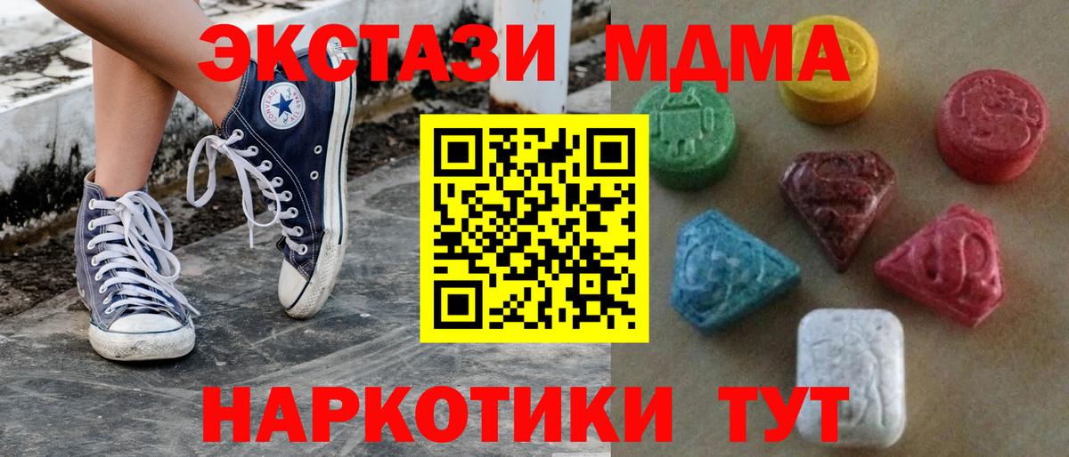Ecstasy таблы  Вход с VPN  Елизово  ЭКСТАЗИ 280мг 