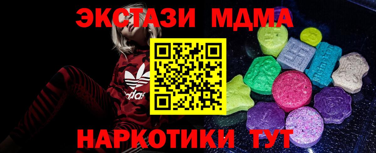 ГАШ Елизово