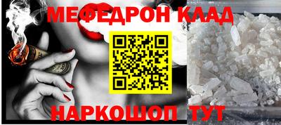 кокаин перу Балашиха