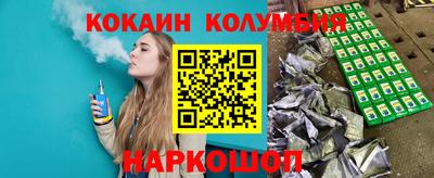 дживик Балаково