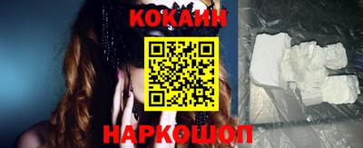 кокаин перу Балашиха