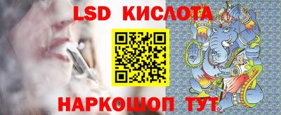 бутират Ковров