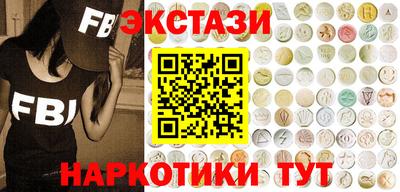 кокаин перу Балашиха