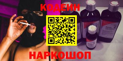 кокаин перу Балашиха