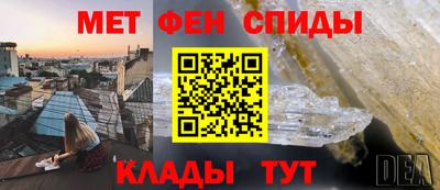 МДМА Балахна