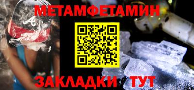 дживик Балаково
