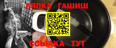 дживик Балаково