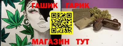 дживик Балаково