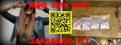 дживик Балаково