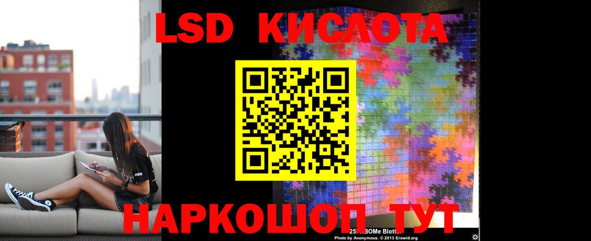 Лсд 25 экстази ecstasy Елизово