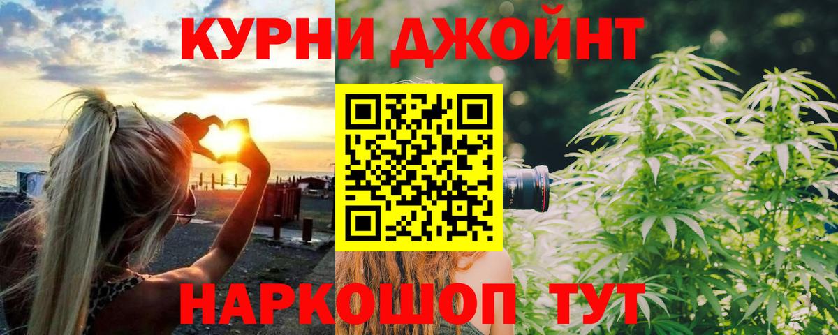 Елизово  Бошки Шишки гибрид  Марихуана Amnesia  Вход с VPN  Бошки марихуана MAZAR  Шишки марихуана White Widow 